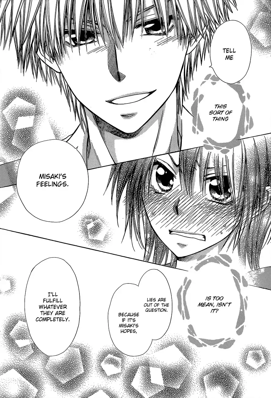 Kaichou Wa Maid-sama! Chapter 81 38